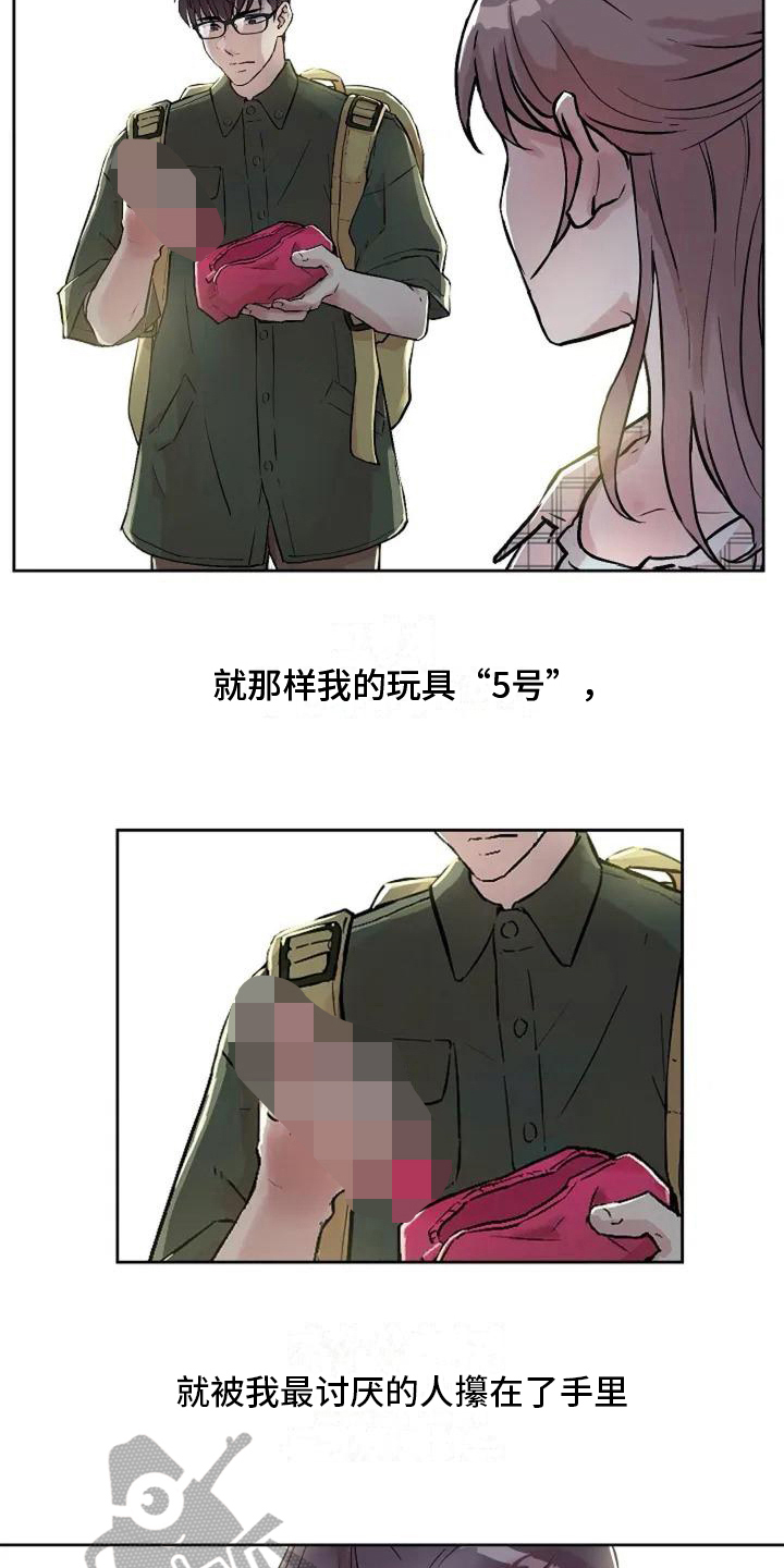 《公私分明》漫画最新章节第7章：尴尬免费下拉式在线观看章节第【4】张图片