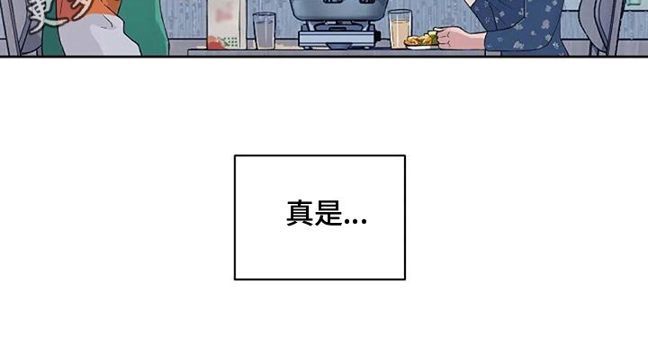 《公私分明》漫画最新章节第28章：怕辣免费下拉式在线观看章节第【1】张图片