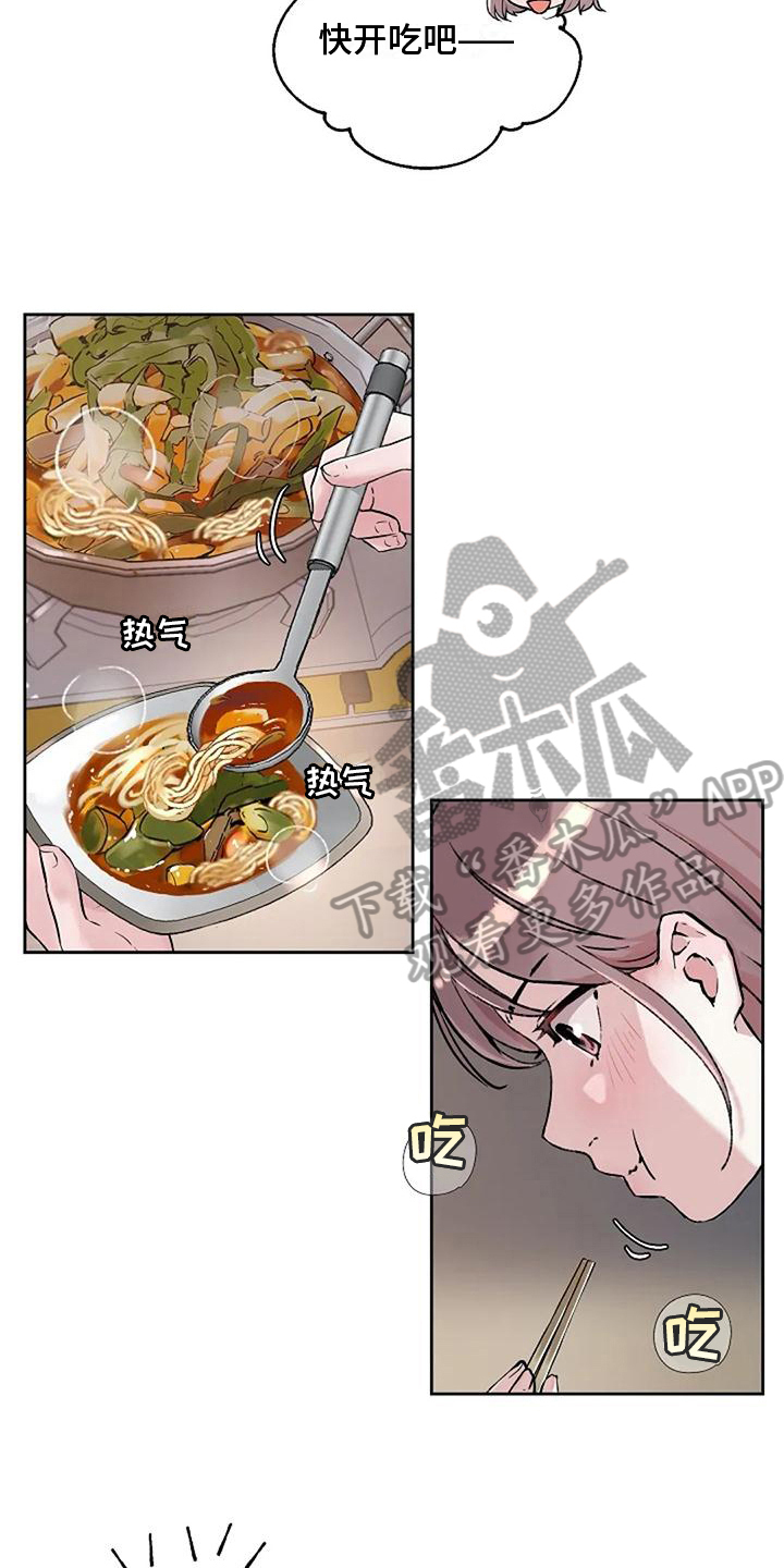 《公私分明》漫画最新章节第28章：怕辣免费下拉式在线观看章节第【18】张图片