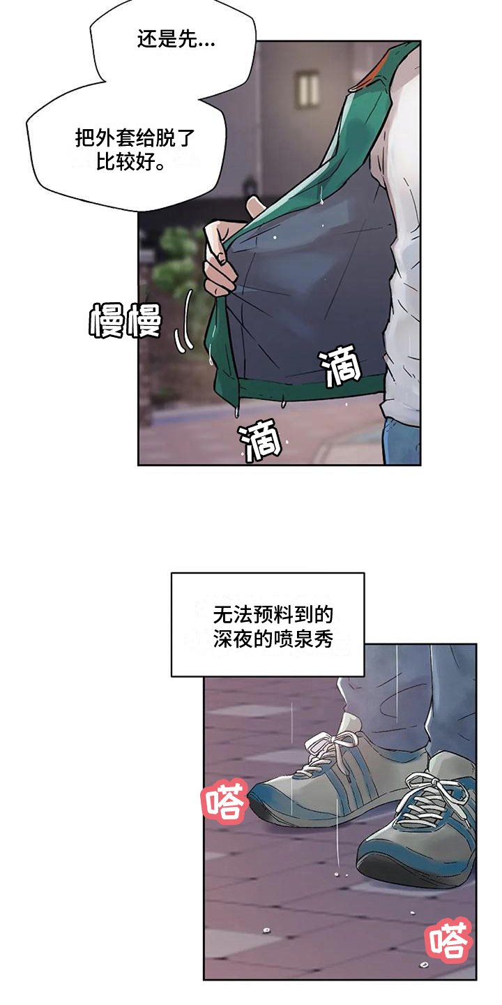 《公私分明》漫画最新章节第32章：好身材免费下拉式在线观看章节第【5】张图片