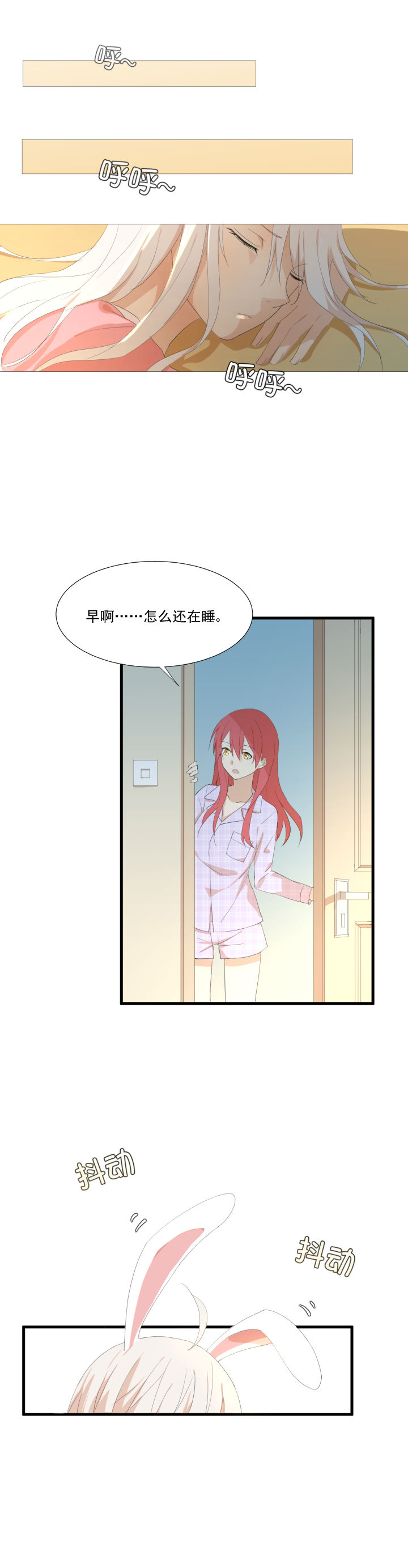 《成仙指南》漫画最新章节第9章：免费下拉式在线观看章节第【5】张图片