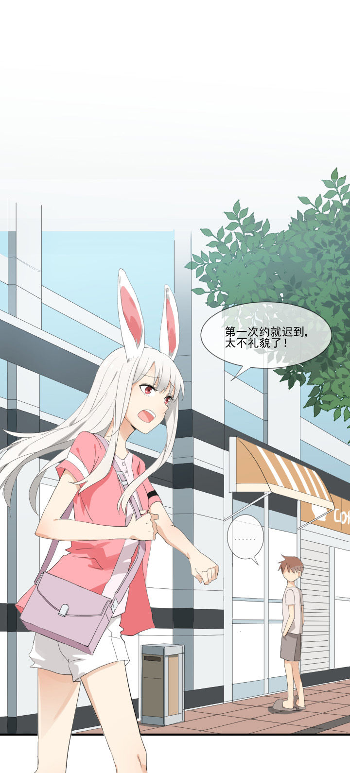 《成仙指南》漫画最新章节第10章：免费下拉式在线观看章节第【10】张图片