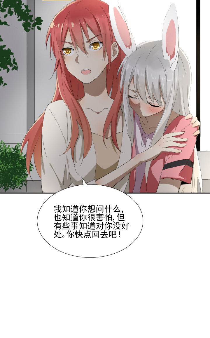 《成仙指南》漫画最新章节第13章：免费下拉式在线观看章节第【1】张图片