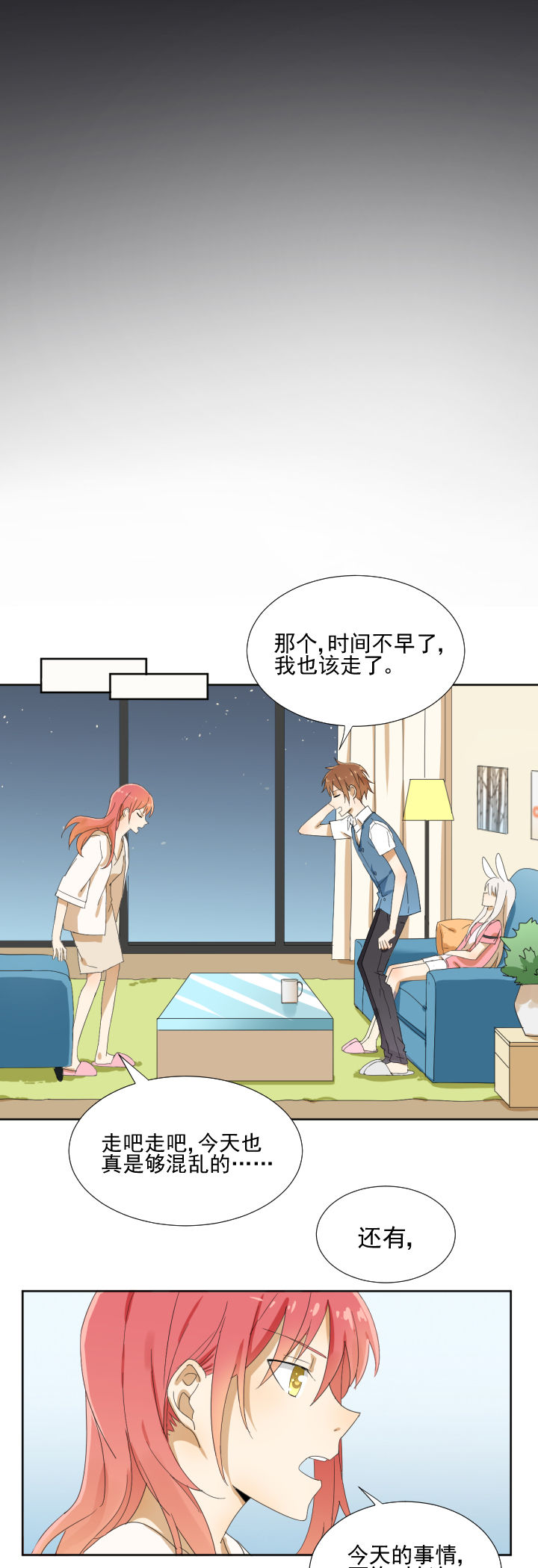 《成仙指南》漫画最新章节第15章：免费下拉式在线观看章节第【8】张图片