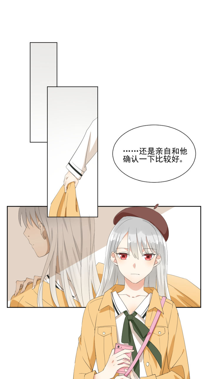 《成仙指南》漫画最新章节第17章：免费下拉式在线观看章节第【6】张图片