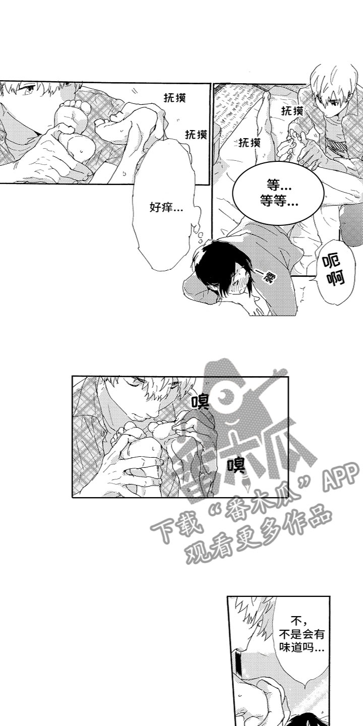 《亲吻你受伤的脚》漫画最新章节第7章：流鼻血免费下拉式在线观看章节第【11】张图片