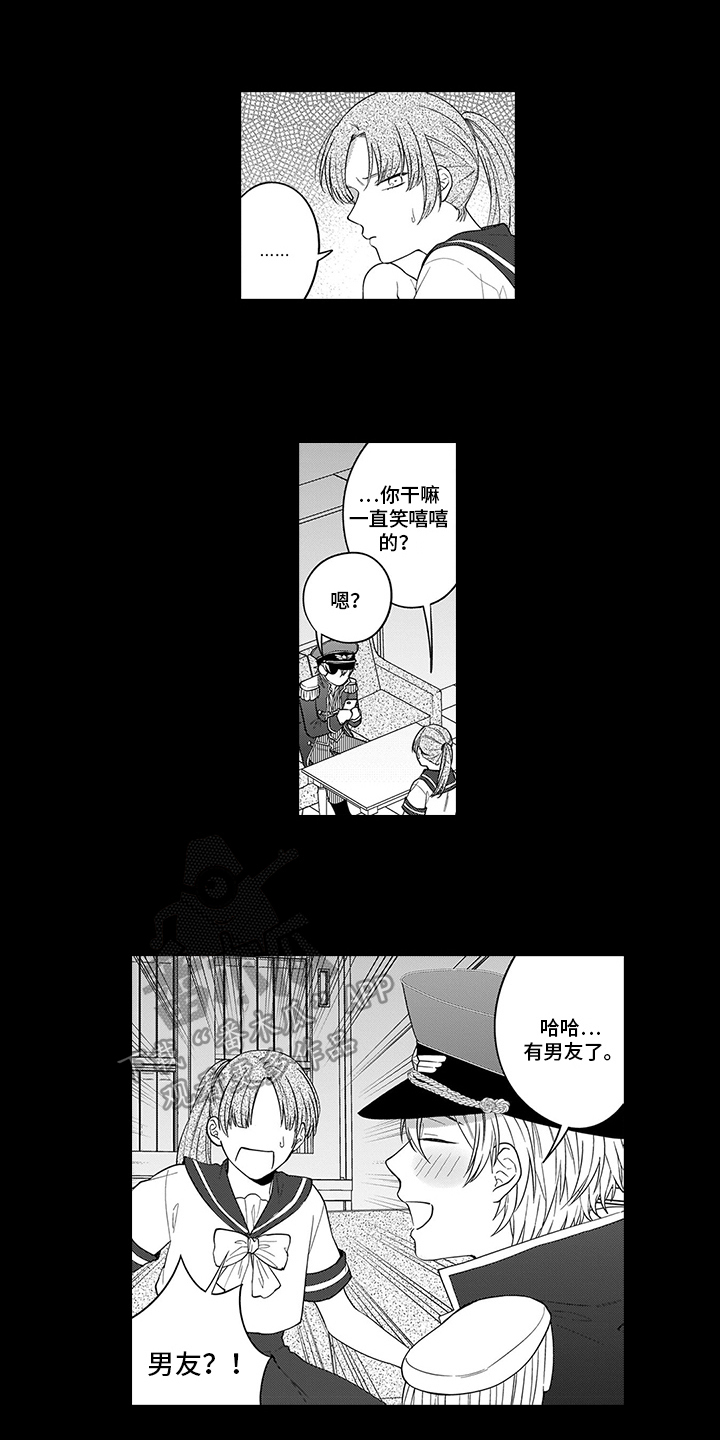 《英雄的秘密》漫画最新章节第13章：求助免费下拉式在线观看章节第【8】张图片