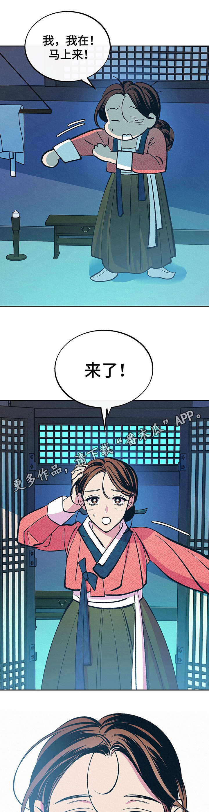 《财神夫妇》漫画最新章节第4章：难以置信免费下拉式在线观看章节第【10】张图片