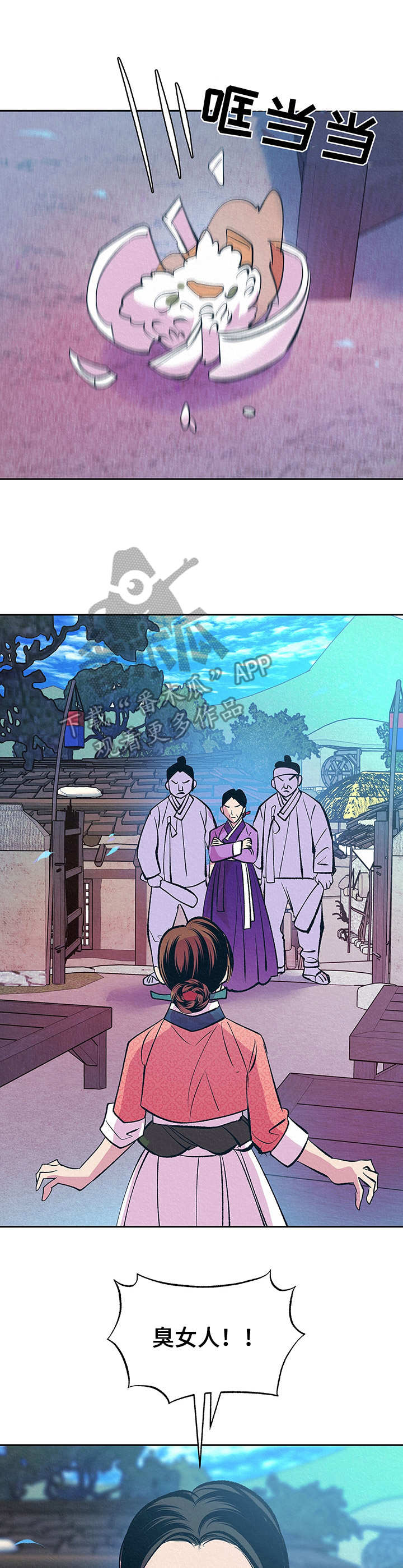 财神夫妇-第10章：找上门全彩韩漫标签