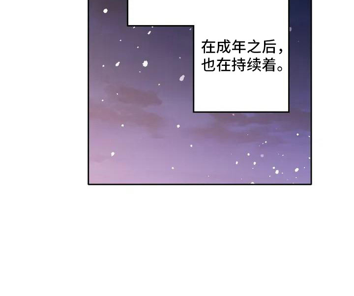 《难道不是朋友吗》漫画最新章节第2章：缘分免费下拉式在线观看章节第【10】张图片