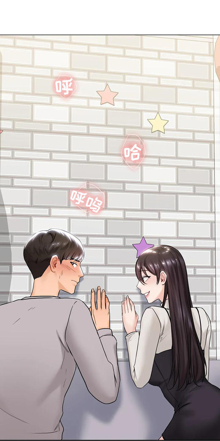 《难道不是朋友吗》漫画最新章节第6章：曾经的约定免费下拉式在线观看章节第【20】张图片