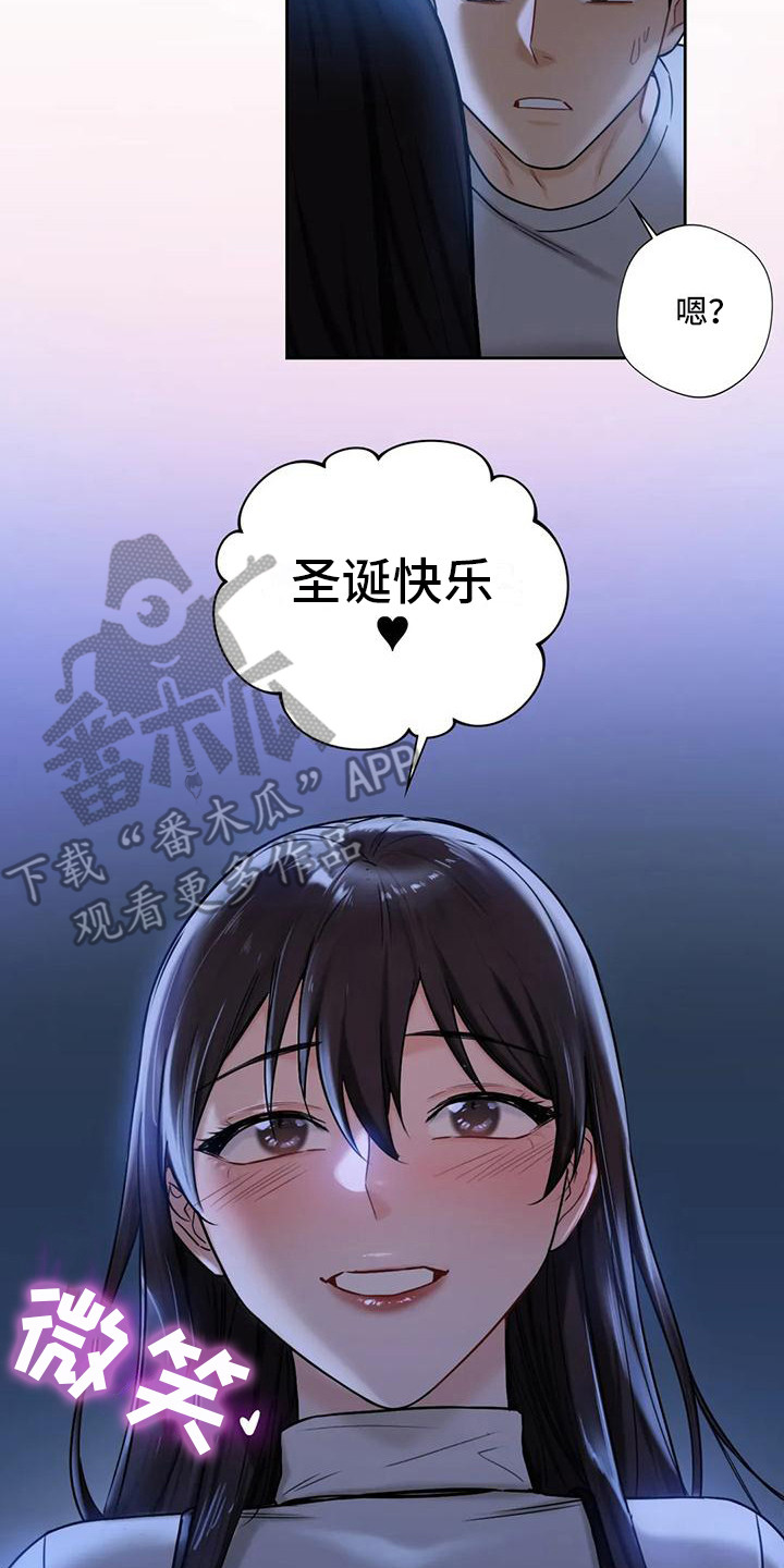 《难道不是朋友吗》漫画最新章节第8章：吹蜡烛免费下拉式在线观看章节第【4】张图片