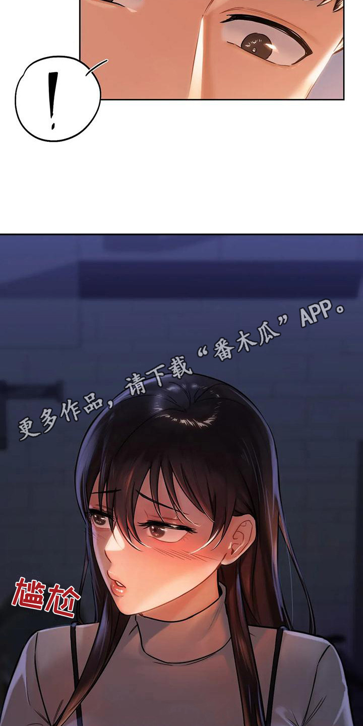 《难道不是朋友吗》漫画最新章节第8章：吹蜡烛免费下拉式在线观看章节第【10】张图片