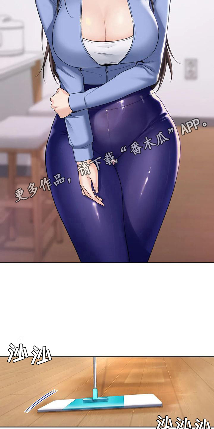 《难道不是朋友吗》漫画最新章节第10章：很在意免费下拉式在线观看章节第【16】张图片