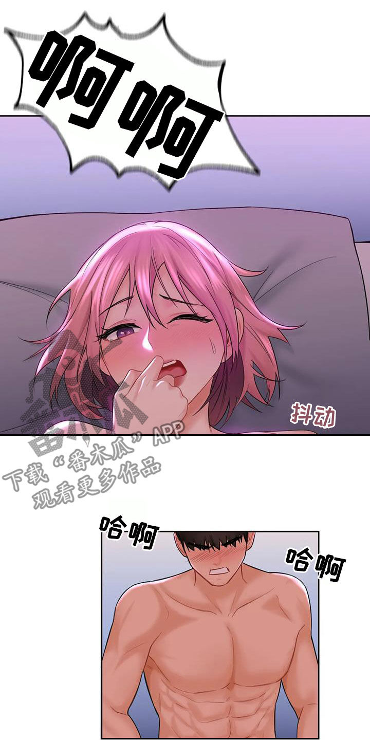 《难道不是朋友吗》漫画最新章节第16章：闯入免费下拉式在线观看章节第【21】张图片