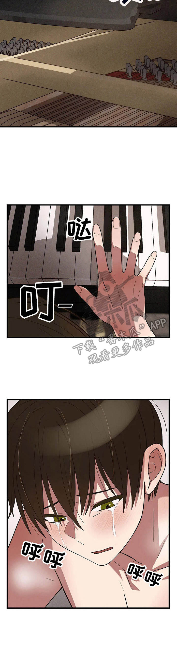粉丝恋人-第14章：老实一点全彩韩漫标签