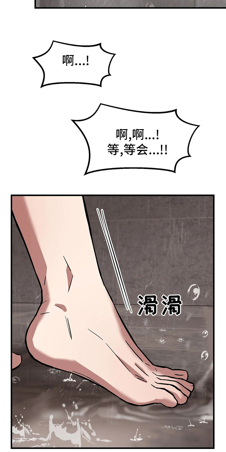 《粉丝恋人》漫画最新章节第27章：需要免费下拉式在线观看章节第【8】张图片