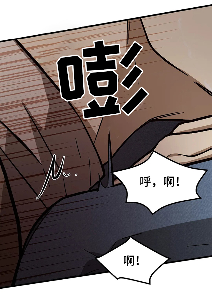 《粉丝恋人》漫画最新章节第33章：明明这么开心免费下拉式在线观看章节第【8】张图片