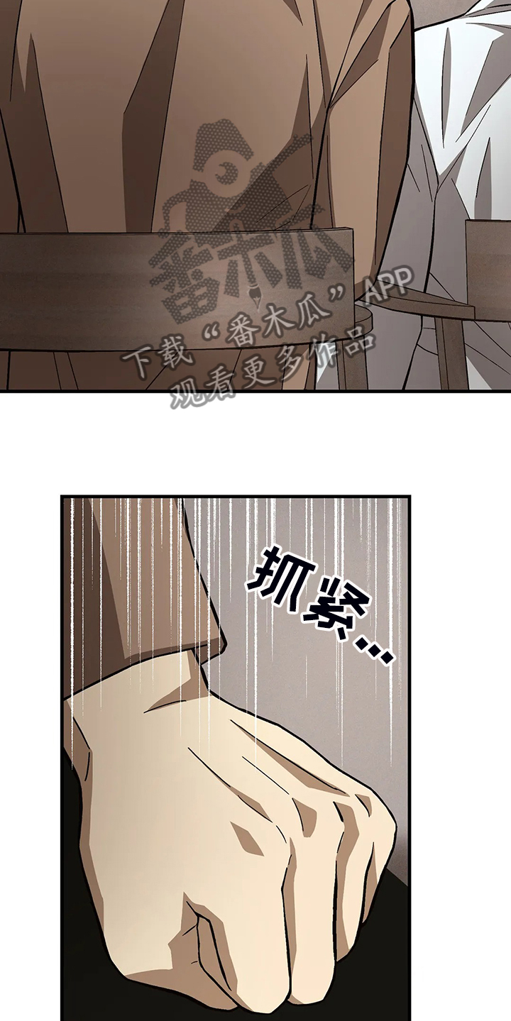 《粉丝恋人》漫画最新章节第36章：反感免费下拉式在线观看章节第【8】张图片