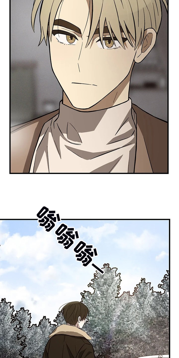 《粉丝恋人》漫画最新章节第37章：你为什么这样免费下拉式在线观看章节第【17】张图片