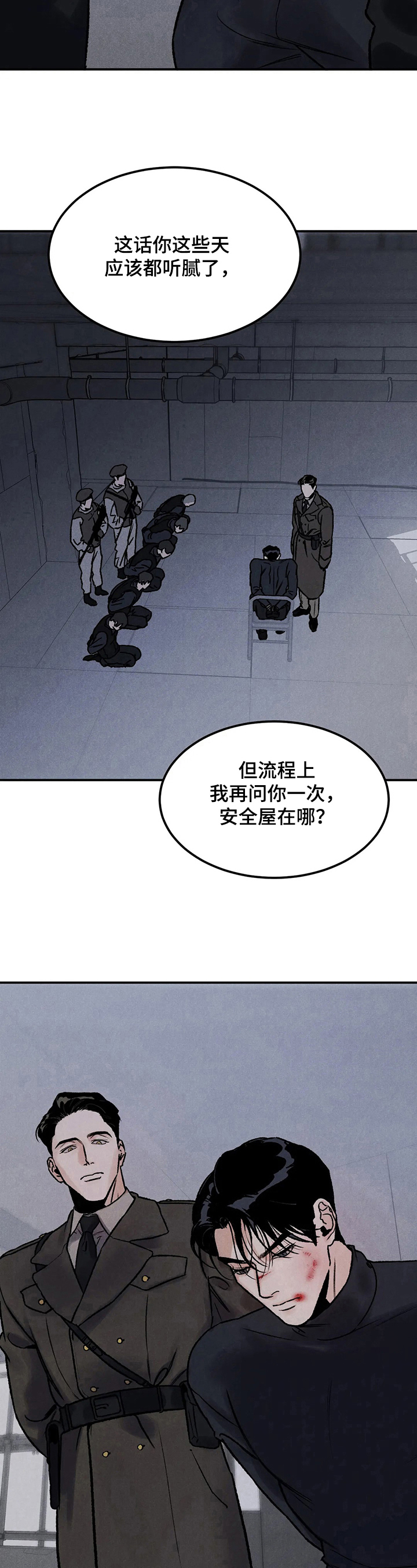 《落入深渊》漫画最新章节第1章：俘虏免费下拉式在线观看章节第【2】张图片