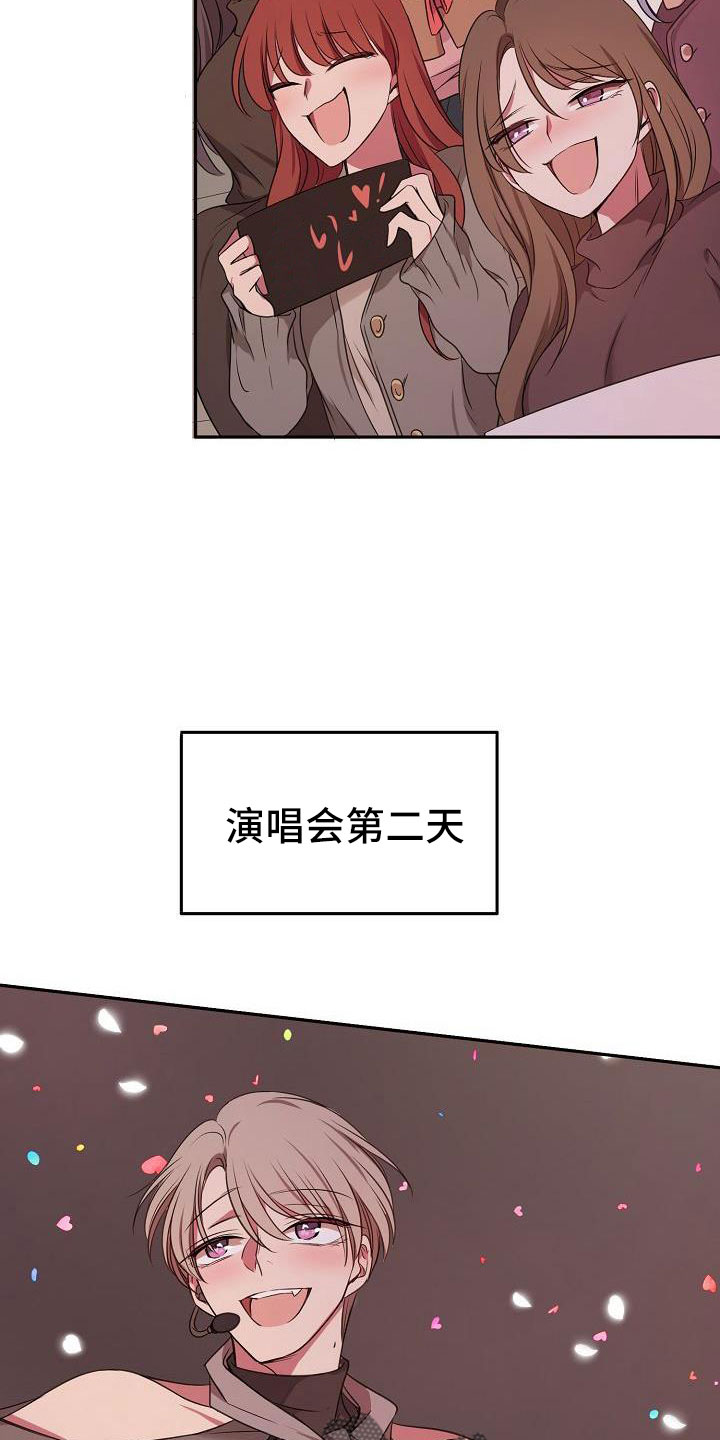 《爱上保镖男友》漫画最新章节第62章：这样也好免费下拉式在线观看章节第【10】张图片