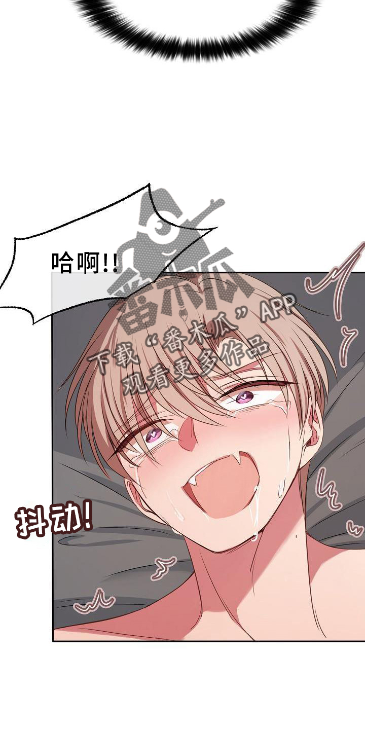 《爱上保镖男友》漫画最新章节第63章：感动免费下拉式在线观看章节第【25】张图片