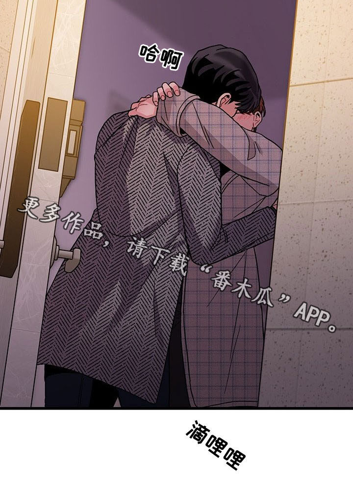 《可爱铃铛》漫画最新章节第30章：学习过了免费下拉式在线观看章节第【1】张图片