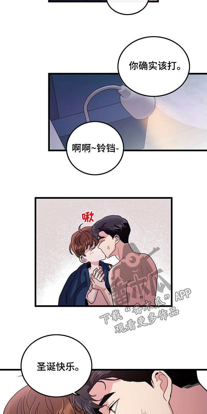 《可爱铃铛》漫画最新章节第33章：思念免费下拉式在线观看章节第【14】张图片