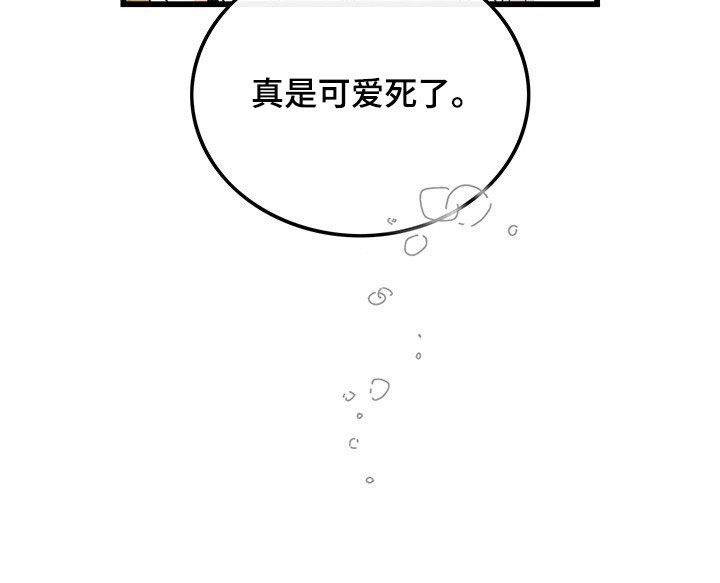 《可爱铃铛》漫画最新章节第34章：想的都是你免费下拉式在线观看章节第【1】张图片