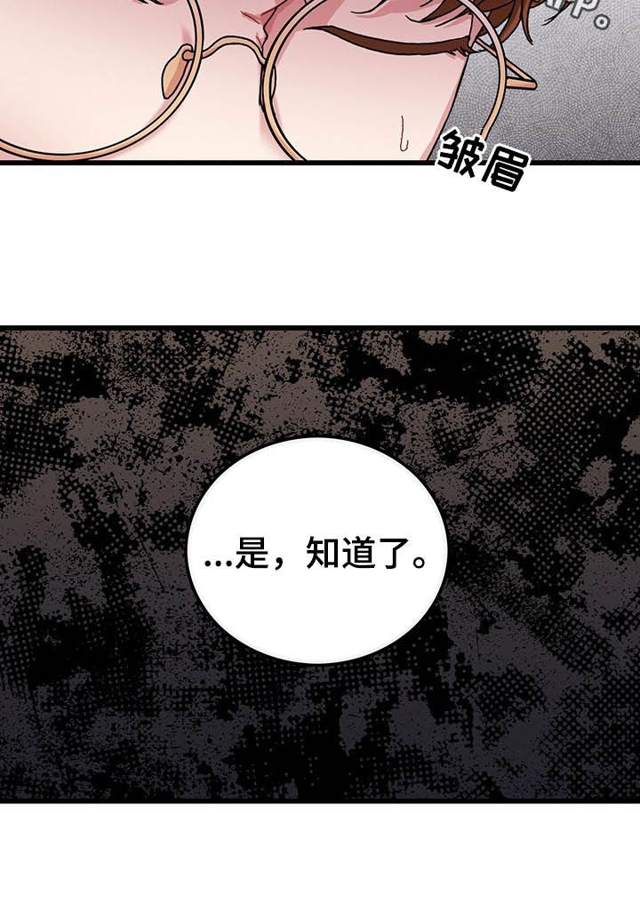 《可爱铃铛》漫画最新章节第44章：假期生活免费下拉式在线观看章节第【1】张图片