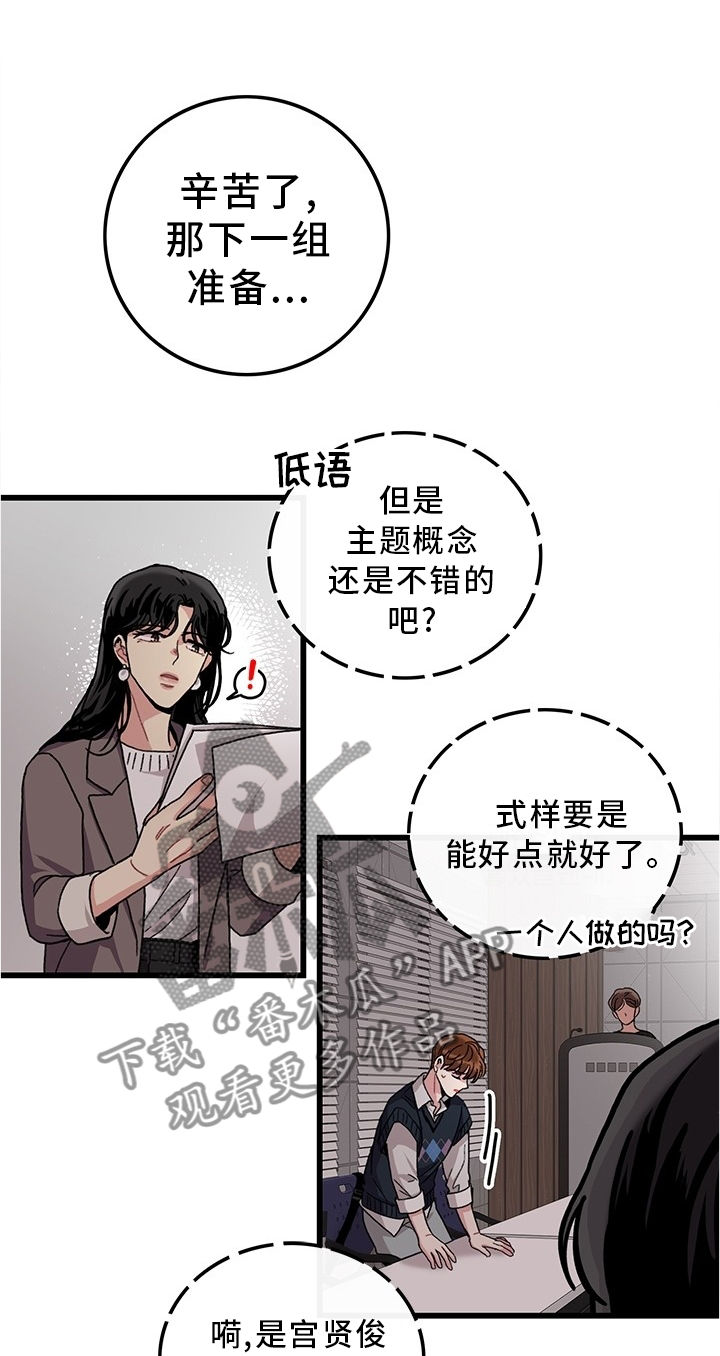 《可爱铃铛》漫画最新章节第45章：想念免费下拉式在线观看章节第【5】张图片