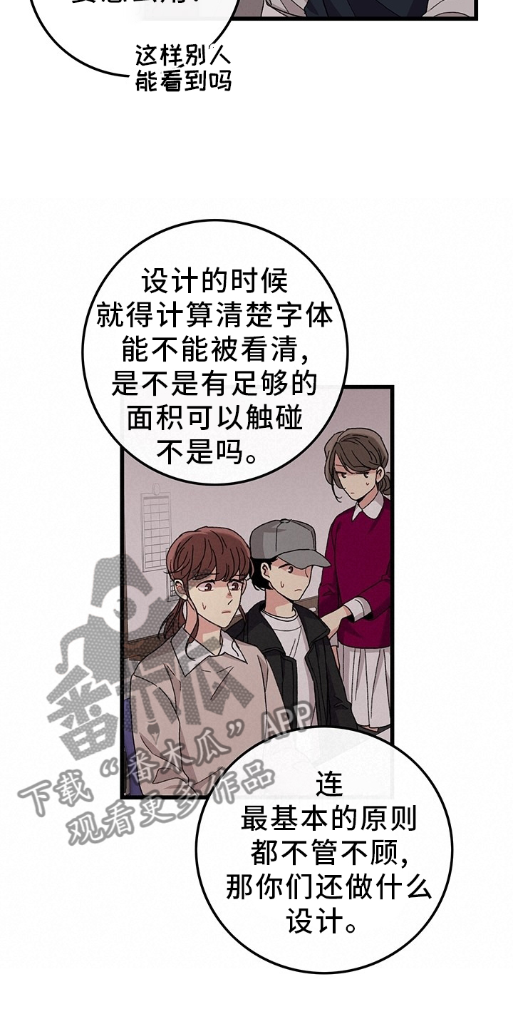 《可爱铃铛》漫画最新章节第45章：想念免费下拉式在线观看章节第【8】张图片