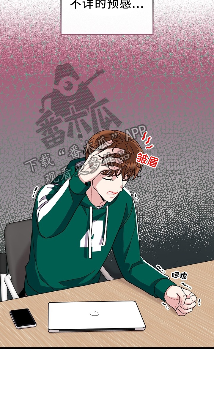 《可爱铃铛》漫画最新章节第45章：想念免费下拉式在线观看章节第【18】张图片