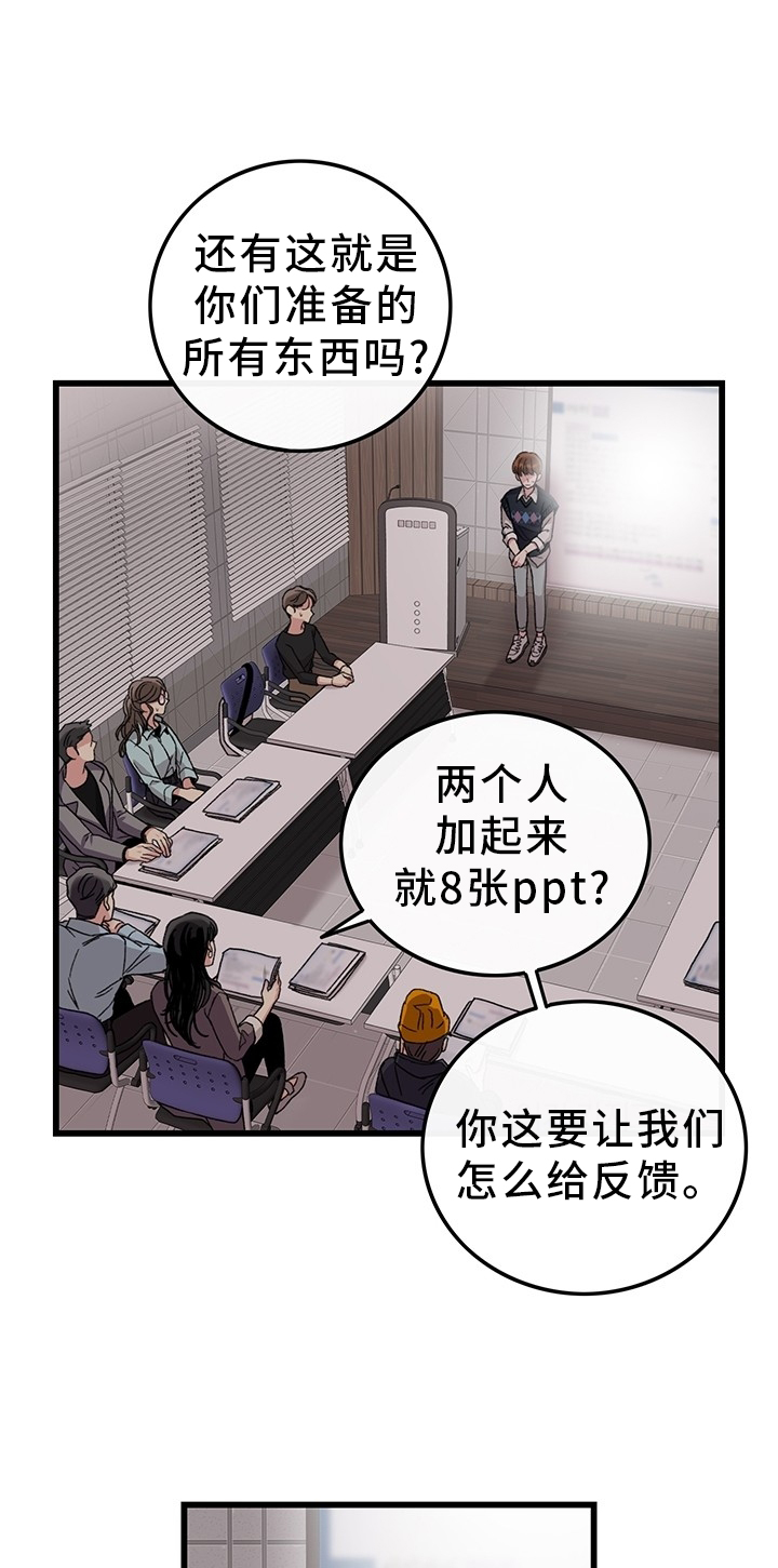 《可爱铃铛》漫画最新章节第45章：想念免费下拉式在线观看章节第【7】张图片