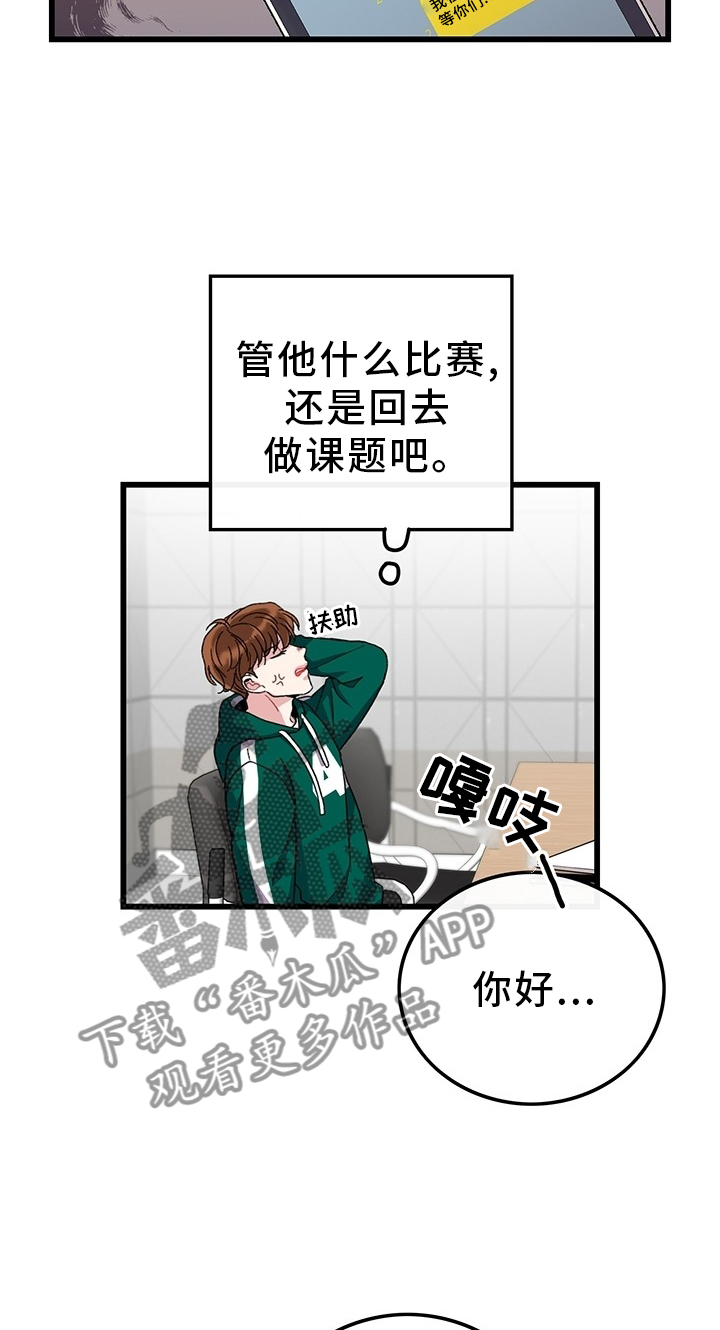 《可爱铃铛》漫画最新章节第45章：想念免费下拉式在线观看章节第【15】张图片