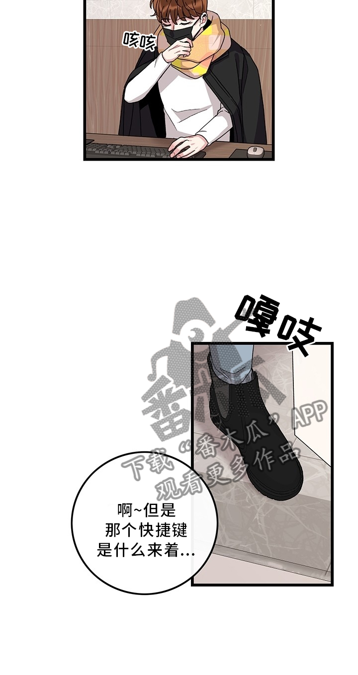 《可爱铃铛》漫画最新章节第46章：你好\,前辈免费下拉式在线观看章节第【4】张图片