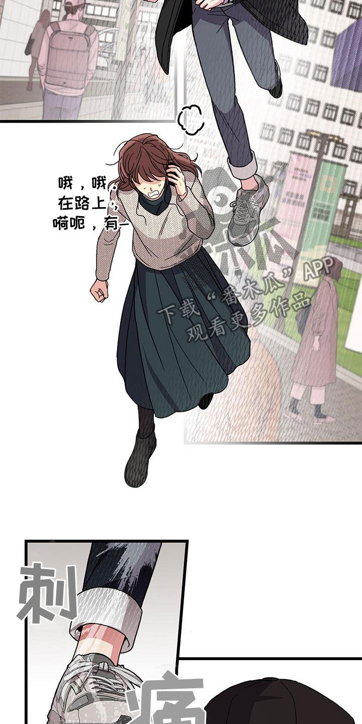 《可爱铃铛》漫画最新章节第59章：考试提前免费下拉式在线观看章节第【8】张图片