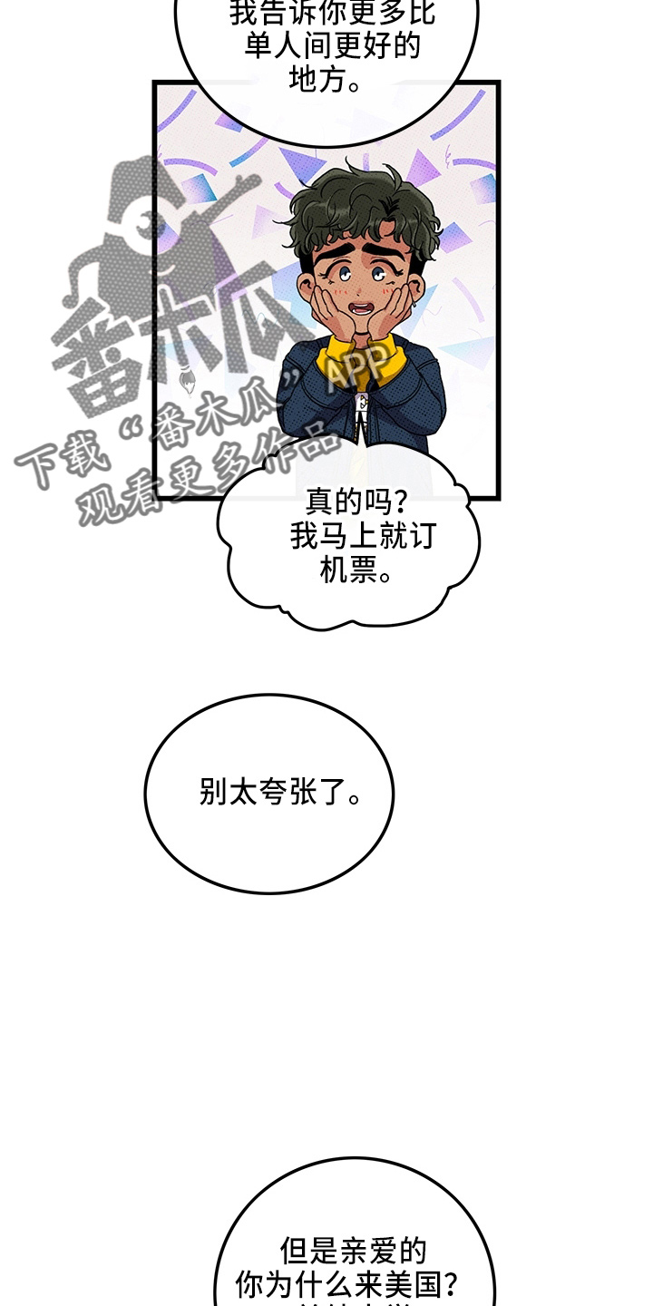 《可爱铃铛》漫画最新章节第65章：【第二季】逃来的免费下拉式在线观看章节第【6】张图片