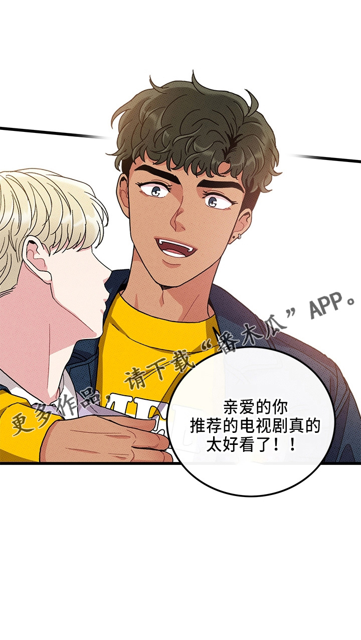 《可爱铃铛》漫画最新章节第65章：【第二季】逃来的免费下拉式在线观看章节第【19】张图片