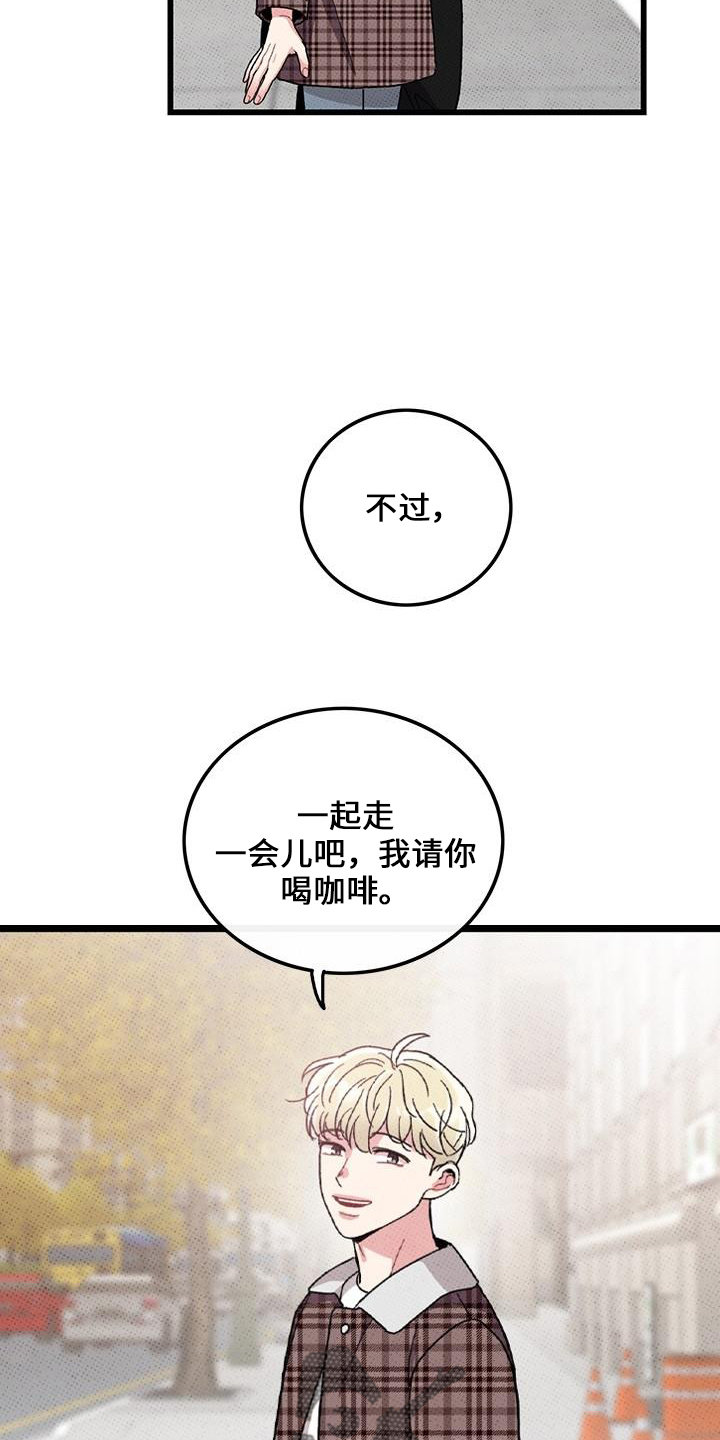 《可爱铃铛》漫画最新章节第69章：【第二季】会努力免费下拉式在线观看章节第【22】张图片