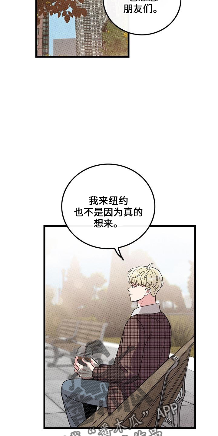 《可爱铃铛》漫画最新章节第69章：【第二季】会努力免费下拉式在线观看章节第【13】张图片