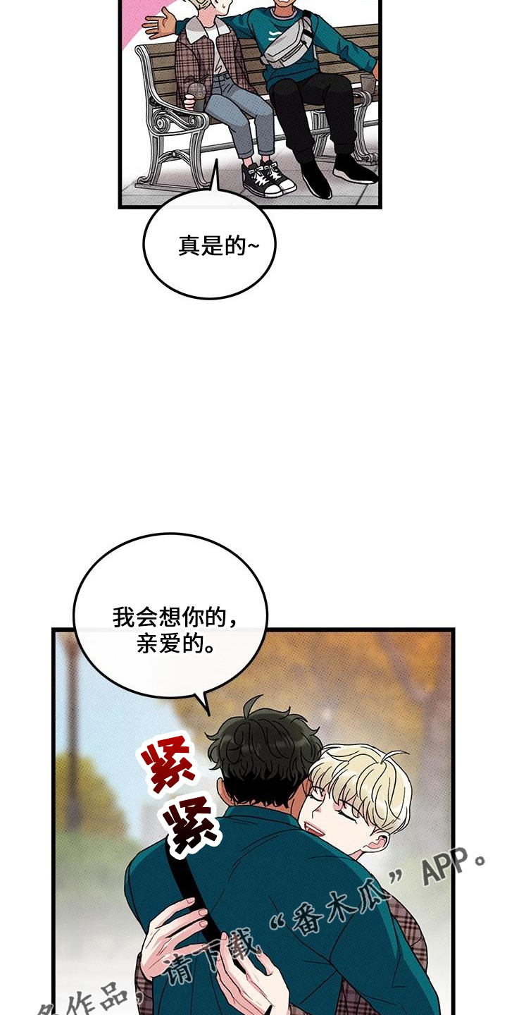 《可爱铃铛》漫画最新章节第69章：【第二季】会努力免费下拉式在线观看章节第【2】张图片