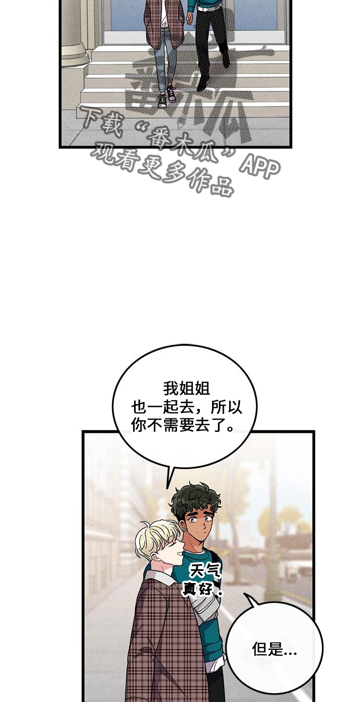 《可爱铃铛》漫画最新章节第69章：【第二季】会努力免费下拉式在线观看章节第【23】张图片