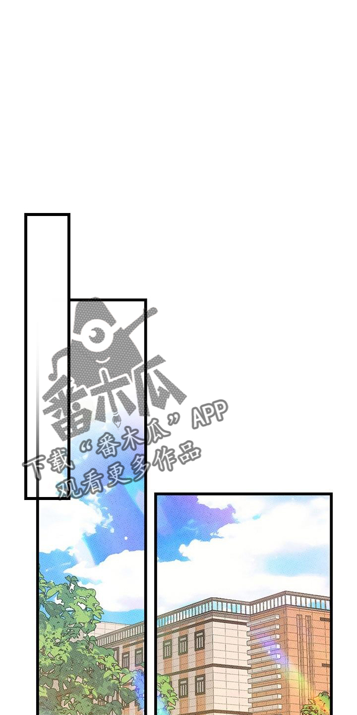 《可爱铃铛》漫画最新章节第70章：【第二季】这么烦免费下拉式在线观看章节第【4】张图片