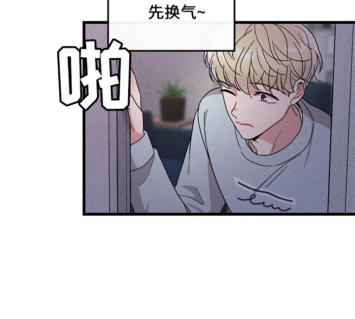 《可爱铃铛》漫画最新章节第70章：【第二季】这么烦免费下拉式在线观看章节第【12】张图片