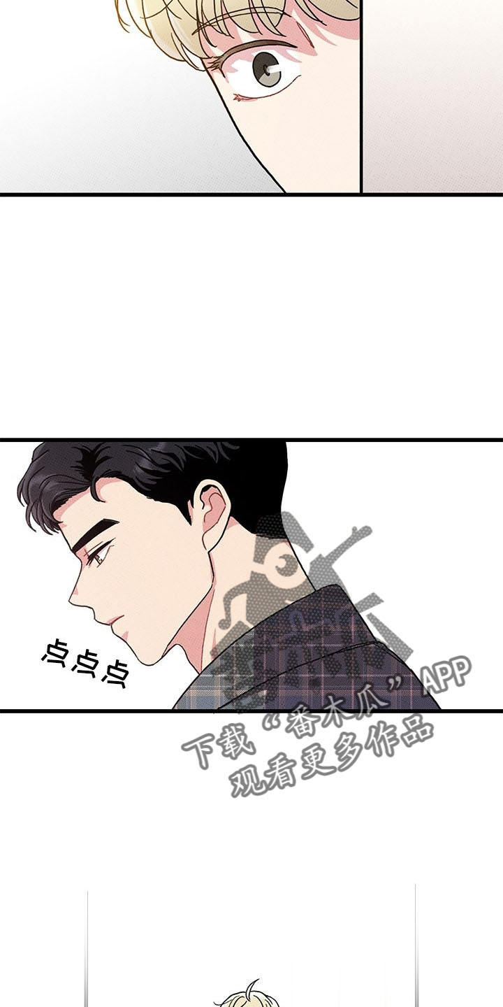 《可爱铃铛》漫画最新章节第72章：【第二季】变淡了免费下拉式在线观看章节第【16】张图片