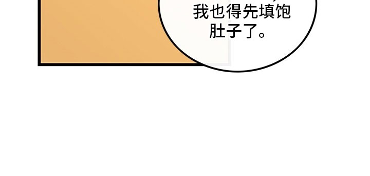 《可爱铃铛》漫画最新章节第73章：【第二季】罪魁祸首免费下拉式在线观看章节第【16】张图片