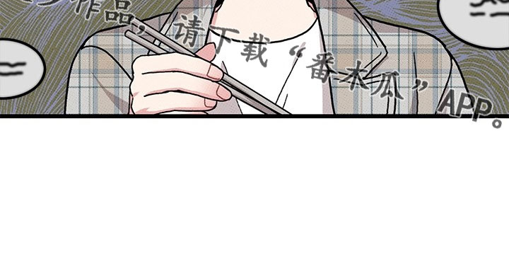 《可爱铃铛》漫画最新章节第73章：【第二季】罪魁祸首免费下拉式在线观看章节第【1】张图片