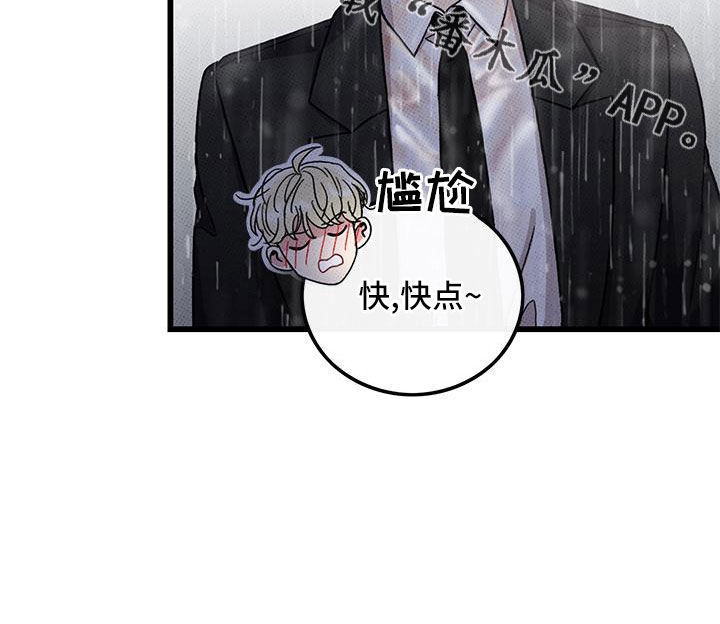 《可爱铃铛》漫画最新章节第79章：【第二季】安慰一次免费下拉式在线观看章节第【10】张图片